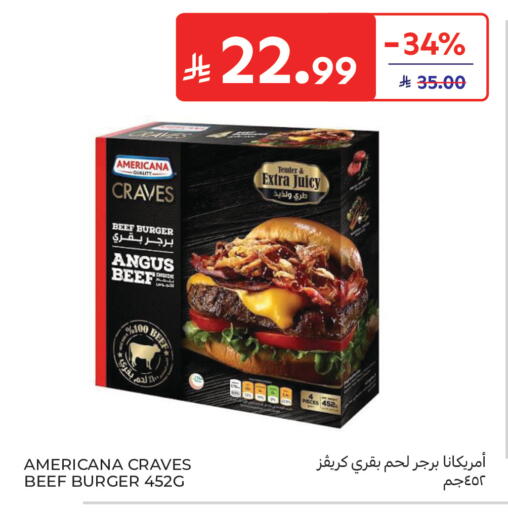 available at كارفور in مملكة العربية السعودية, السعودية, سعودية - بريدة