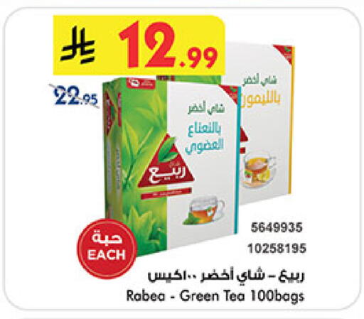 available at بن داود in مملكة العربية السعودية, السعودية, سعودية - الطائف