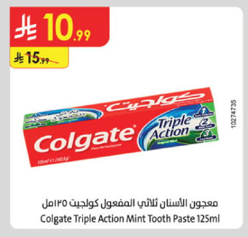 Mint available at Danube in KSA, Saudi Arabia, Saudi - Al-Kharj