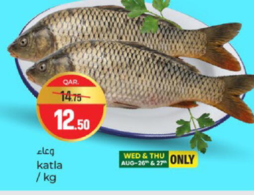 available at باريس هايبرماركت in قطر - الشحانية