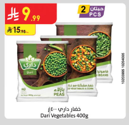 Peas available at Danube in KSA, Saudi Arabia, Saudi - Al-Kharj