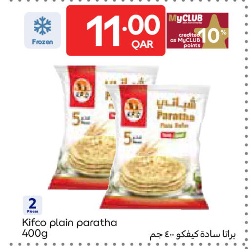 available at كارفور in قطر - الوكرة