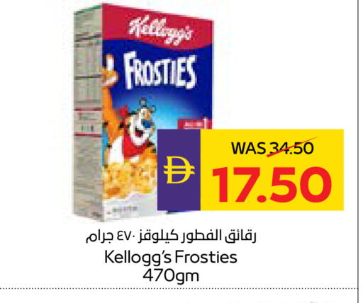 available at أدكووب in الإمارات العربية المتحدة , الامارات - أبو ظبي
