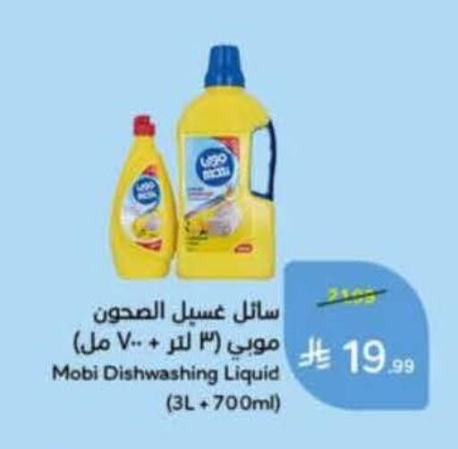 available at Hyper Panda in KSA, Saudi Arabia, Saudi - Al-Kharj