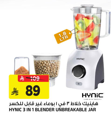 available at المدينة هايبرماركت in مملكة العربية السعودية, السعودية, سعودية - الرياض