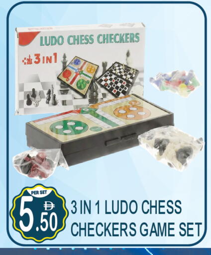 available at Dream Land in UAE - Dubai