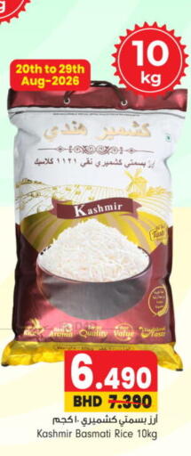 available at Bahrain Pride in Bahrain