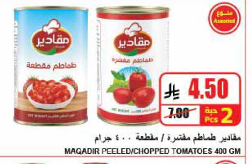 Tomato available at A Market in KSA, Saudi Arabia, Saudi - Riyadh