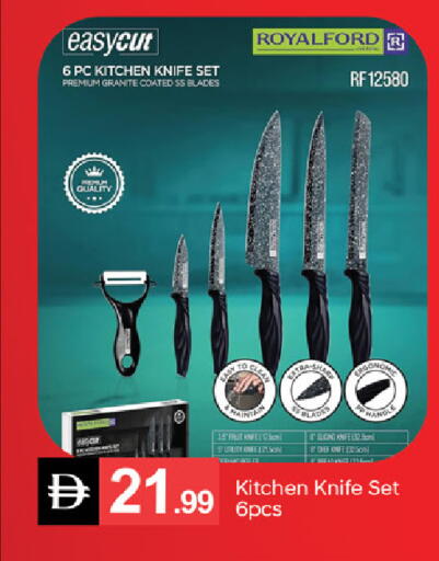 available at سوق طلال in الإمارات العربية المتحدة , الامارات - ٱلْفُجَيْرَة‎