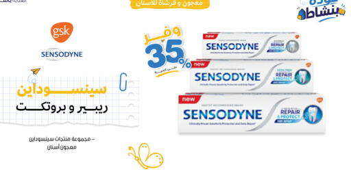 available at صيدليات انوفا in مملكة العربية السعودية, السعودية, سعودية - حفر الباطن