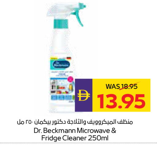 available at أدكووب in الإمارات العربية المتحدة , الامارات - أبو ظبي