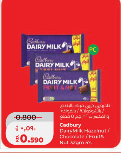 available at Lulu Hypermarket  in Kuwait - Kuwait City