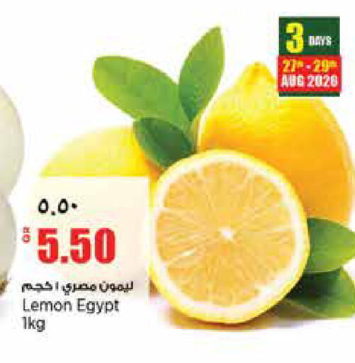 Lemon from Egypt India available at سوبر ماركت الهندي الجديد in قطر - الشحانية