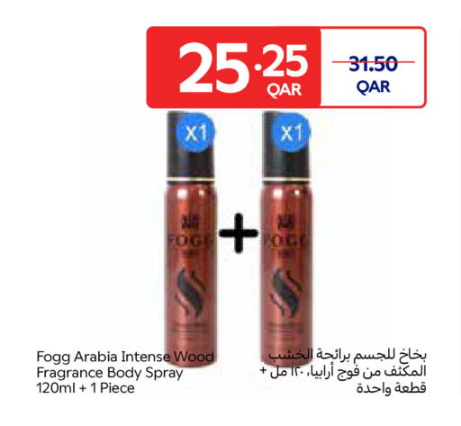 available at Carrefour in Qatar - Umm Salal