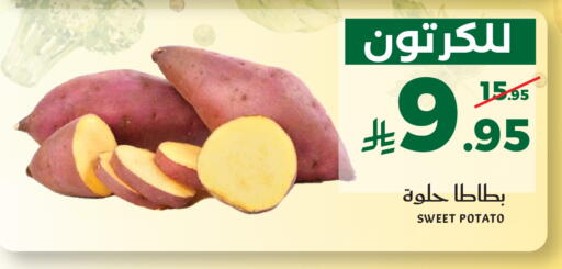 Sweet Potato available at ميرا مارت مول in مملكة العربية السعودية, السعودية, سعودية - جدة