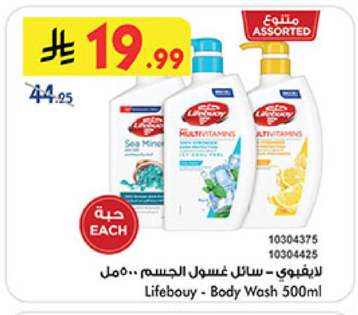 available at بن داود in مملكة العربية السعودية, السعودية, سعودية - المدينة المنورة