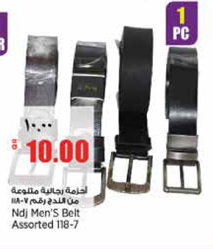 available at سوبر ماركت الهندي الجديد in قطر - الشحانية