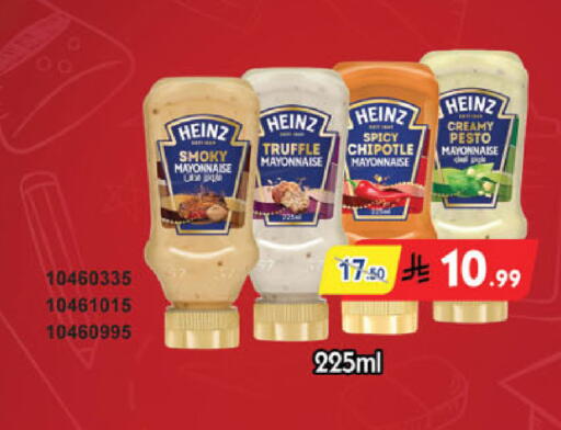 available at Danube in KSA, Saudi Arabia, Saudi - Al Khobar
