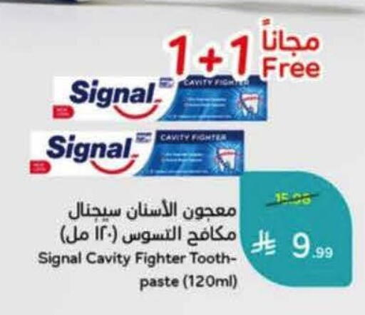 available at هايبر بنده in مملكة العربية السعودية, السعودية, سعودية - تبوك