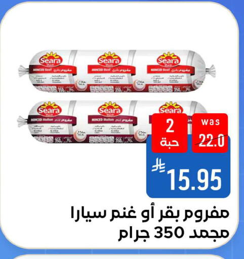 available at شبرا الطائف in مملكة العربية السعودية, السعودية, سعودية - مكة المكرمة