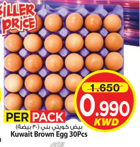 available at مارك & سايف in الكويت - مدينة الكويت