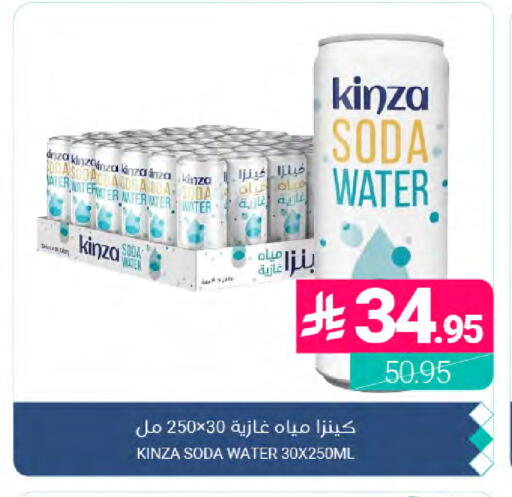 available at اسواق المنتزه in مملكة العربية السعودية, السعودية, سعودية - القطيف‎