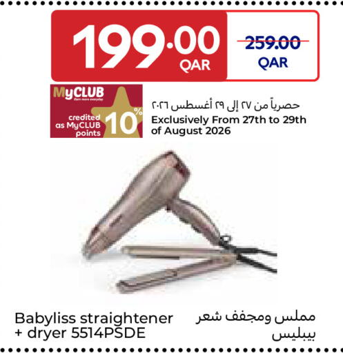 available at Carrefour in Qatar - Umm Salal