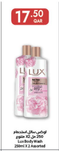 available at Carrefour in Qatar - Umm Salal