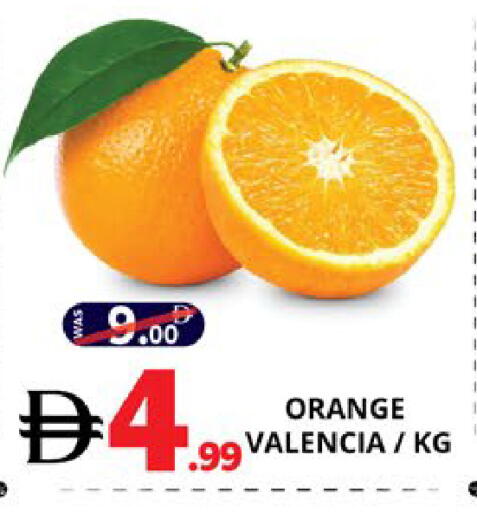 Orange available at EXPRESS AL MADEENA HYPERMARKET LLC in UAE - Abu Dhabi