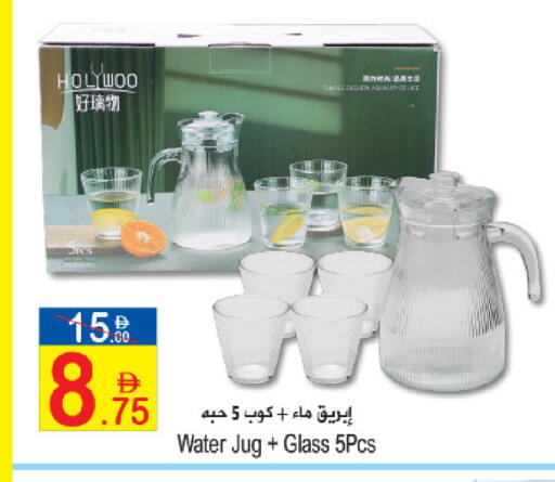 available at سن اند ساند هايبر ماركت ذ.م.م in الإمارات العربية المتحدة , الامارات - رَأْس ٱلْخَيْمَة