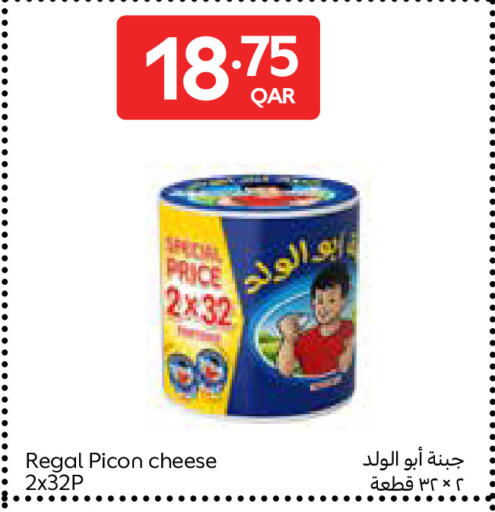 available at Carrefour in Qatar - Umm Salal