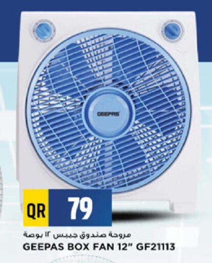 available at Marza Hypermarket in Qatar - Al Rayyan