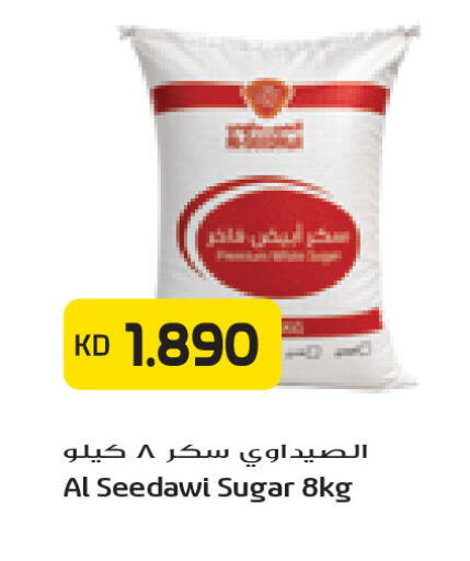 available at جراند كوستو in الكويت - مدينة الكويت