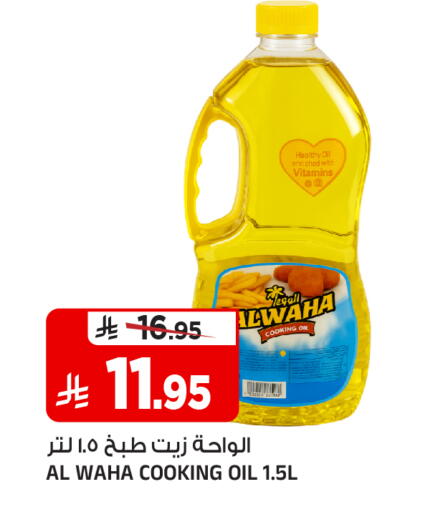 available at المدينة هايبرماركت in مملكة العربية السعودية, السعودية, سعودية - الرياض