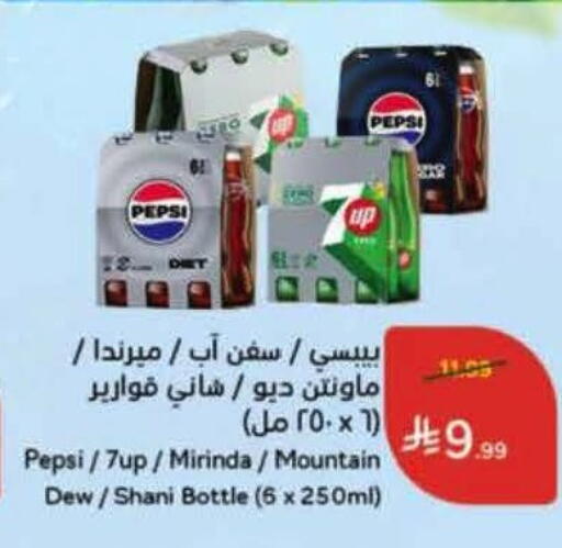 available at هايبر بنده in مملكة العربية السعودية, السعودية, سعودية - الدوادمي