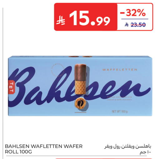 available at Carrefour in KSA, Saudi Arabia, Saudi - Buraidah