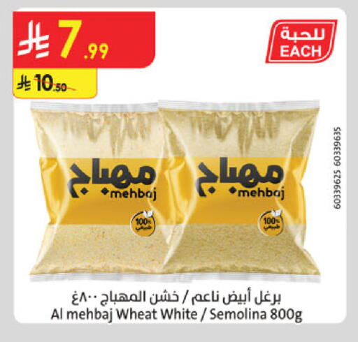 available at الدانوب in مملكة العربية السعودية, السعودية, سعودية - تبوك
