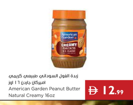 available at إسطنبول سوبرماركت in الإمارات العربية المتحدة , الامارات - رَأْس ٱلْخَيْمَة