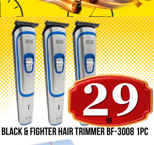 available at دبي شوبينغ سنتر in قطر - الدوحة