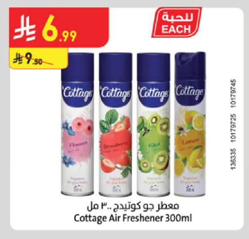 Lemon available at Danube in KSA, Saudi Arabia, Saudi - Buraidah