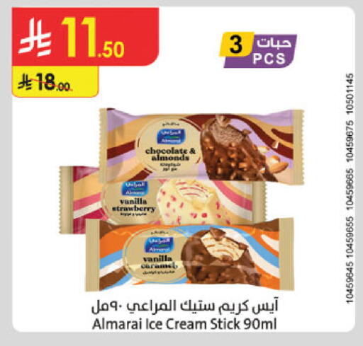 Strawberry Vanilla available at Danube in KSA, Saudi Arabia, Saudi - Buraidah