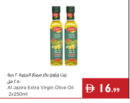 available at إسطنبول سوبرماركت in الإمارات العربية المتحدة , الامارات - رَأْس ٱلْخَيْمَة