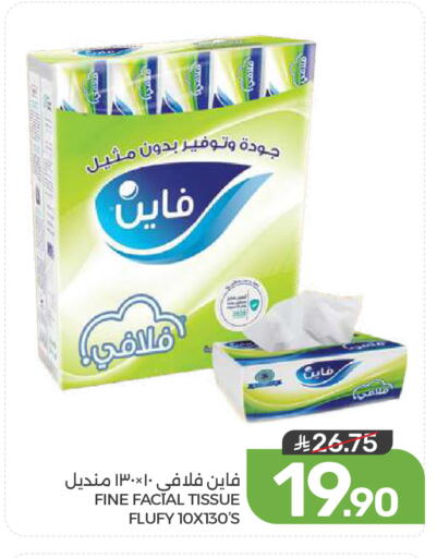 available at Mazaya in KSA, Saudi Arabia, Saudi - Qatif