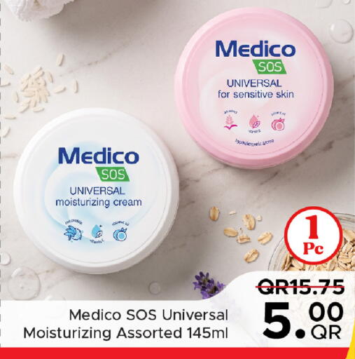 available at مركز التموين العائلي in قطر - الضعاين