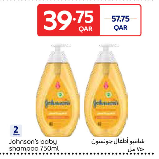available at Carrefour in Qatar - Umm Salal