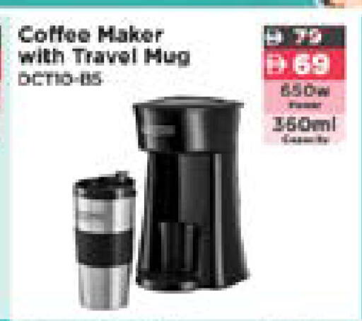 available at أدكووب in الإمارات العربية المتحدة , الامارات - ٱلْعَيْن‎