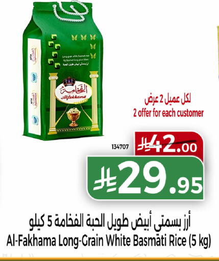 available at هوم ماركت in مملكة العربية السعودية, السعودية, سعودية - مكة المكرمة