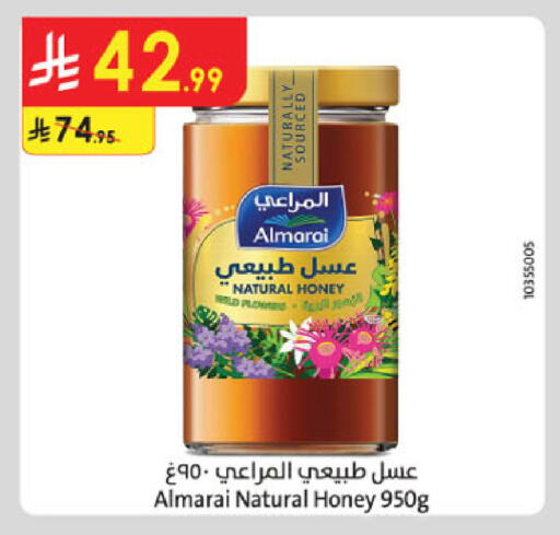 available at Danube in KSA, Saudi Arabia, Saudi - Al Khobar