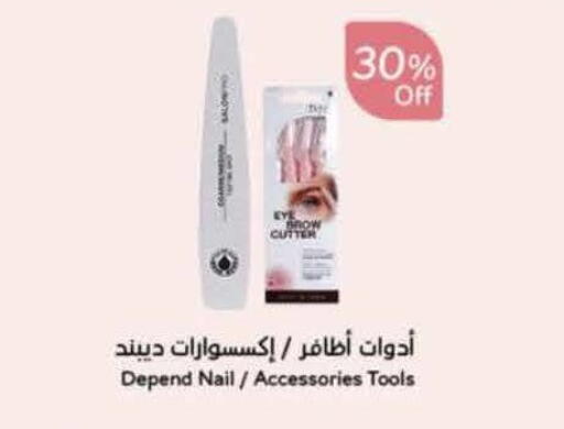 available at Hyper Panda in KSA, Saudi Arabia, Saudi - Yanbu