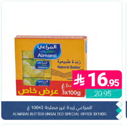 available at اسواق المنتزه in مملكة العربية السعودية, السعودية, سعودية - المنطقة الشرقية